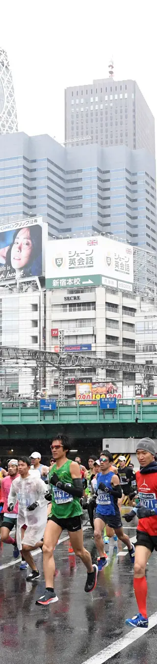 © TOKYO MARATHON FOUNDATION